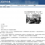 温总理